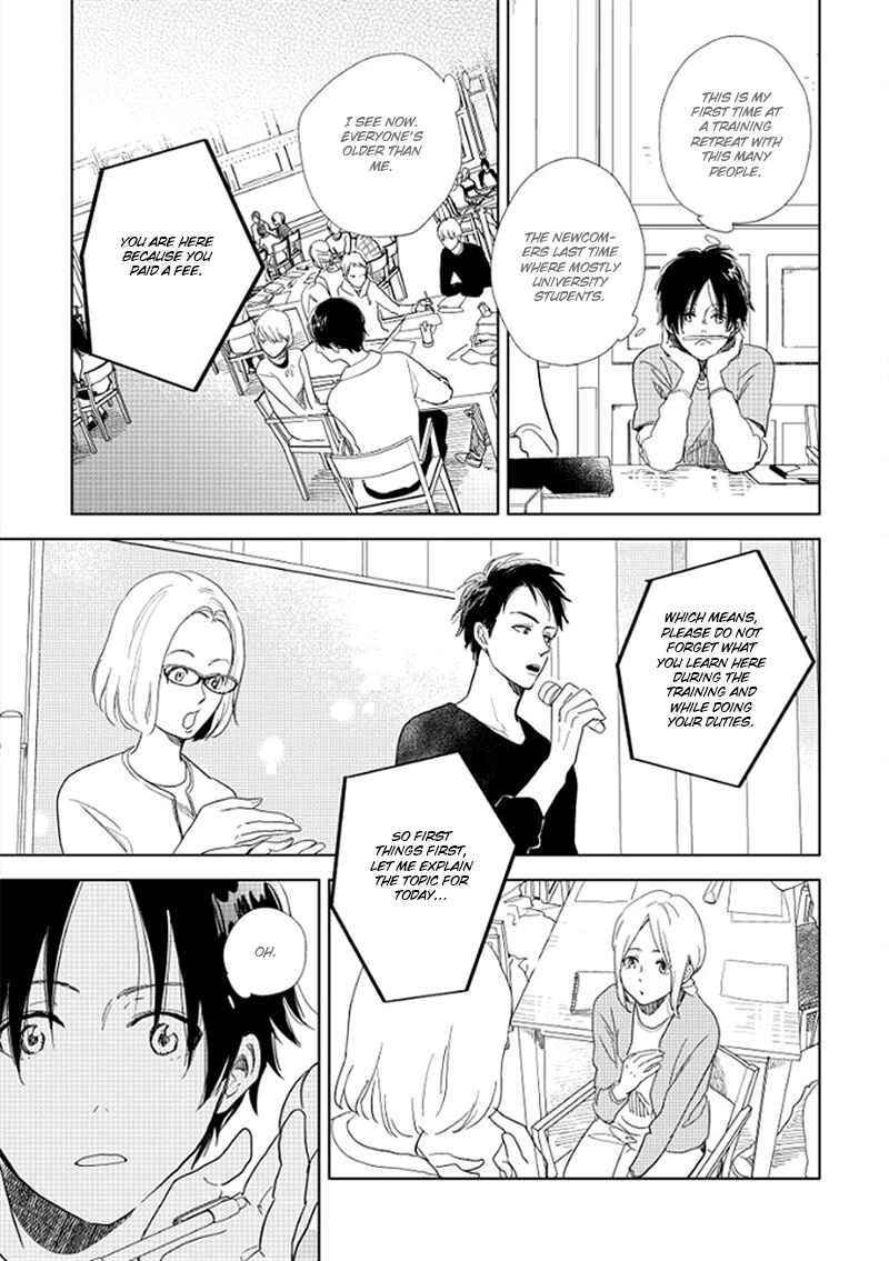 Hidamari ga Kikoeru Chapter 13 - Page 31