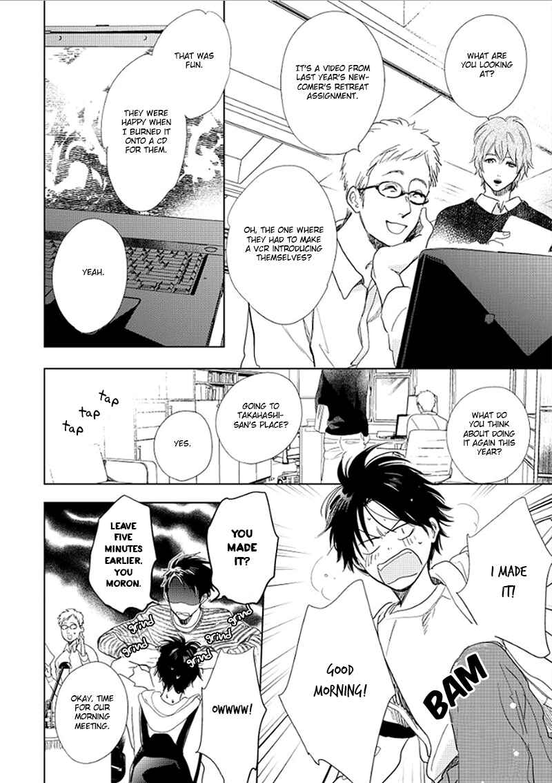 Hidamari ga Kikoeru Chapter 13 - Page 6