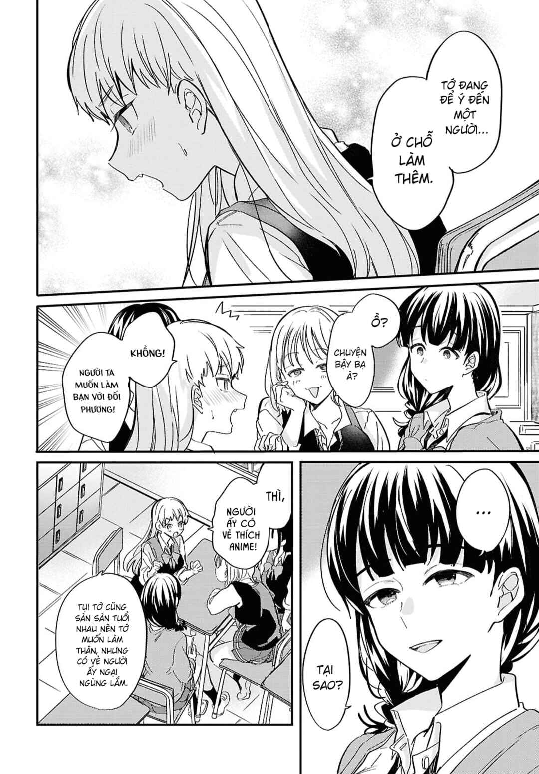 Bokura no Ai wa Kimochi Warui Chapter 2 - Page 12