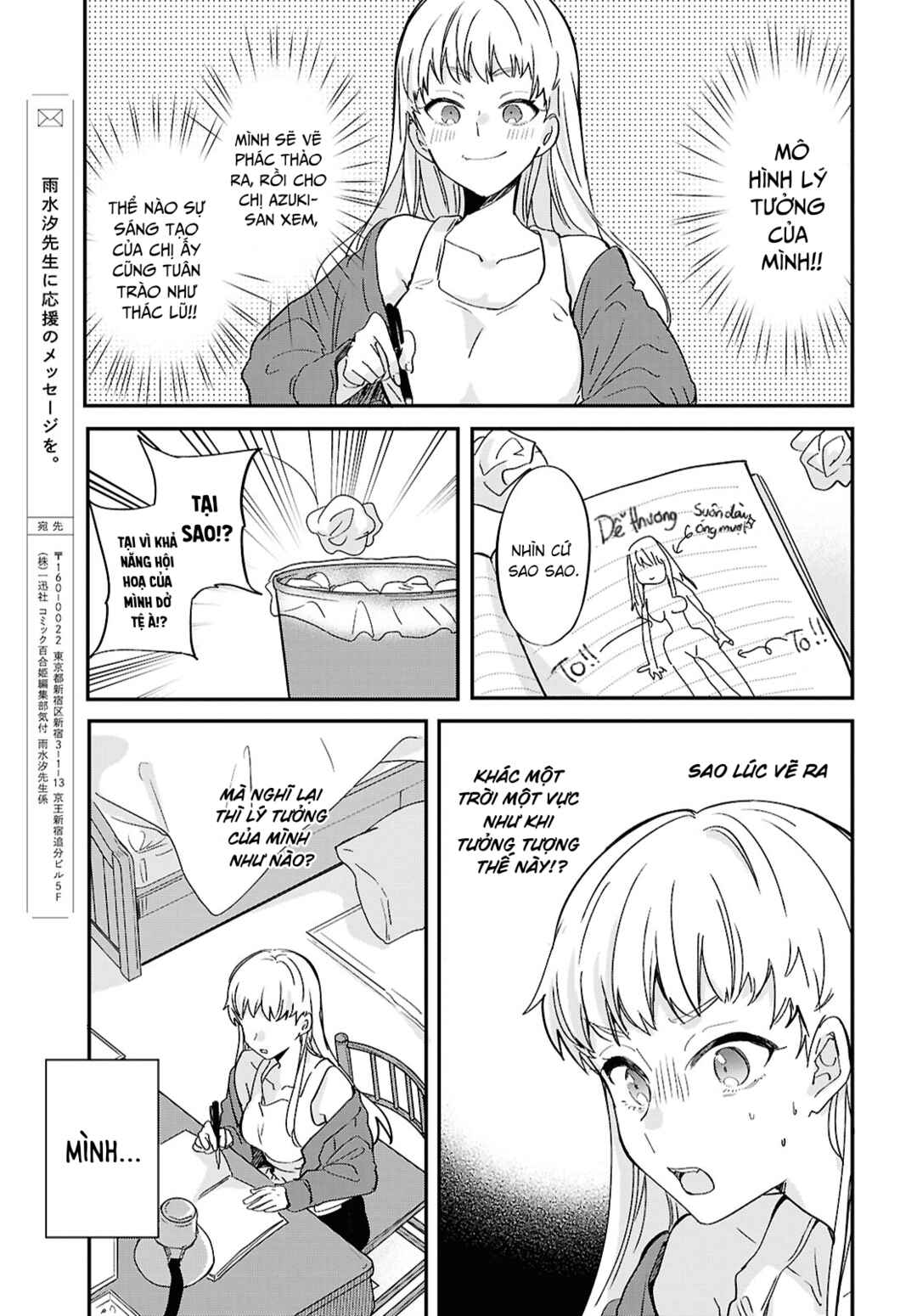 Bokura no Ai wa Kimochi Warui Chapter 2 - Page 15