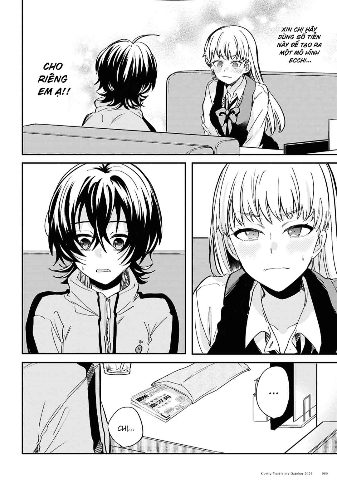 Bokura no Ai wa Kimochi Warui Chapter 2 - Page 2
