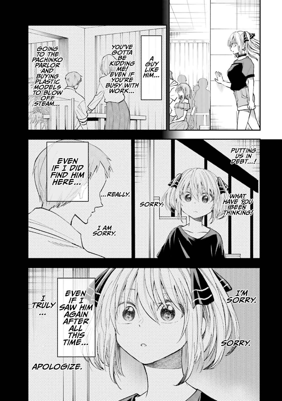 HG ni Koisuru Futari Chapter 30 - Page 11