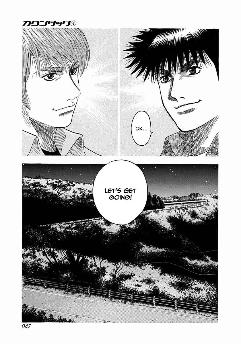 Countach Chapter 27 - Page 11