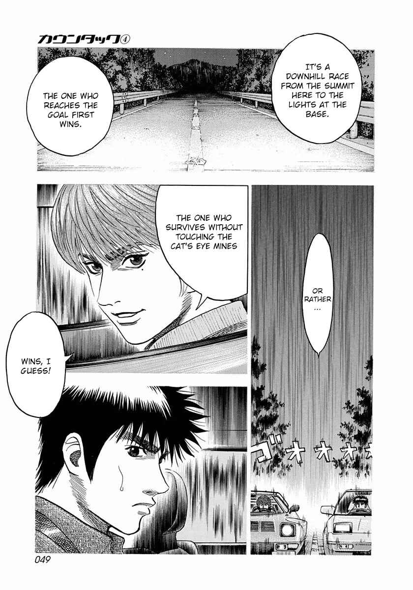 Countach Chapter 27 - Page 13
