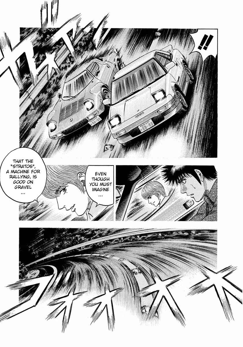 Countach Chapter 27 - Page 17