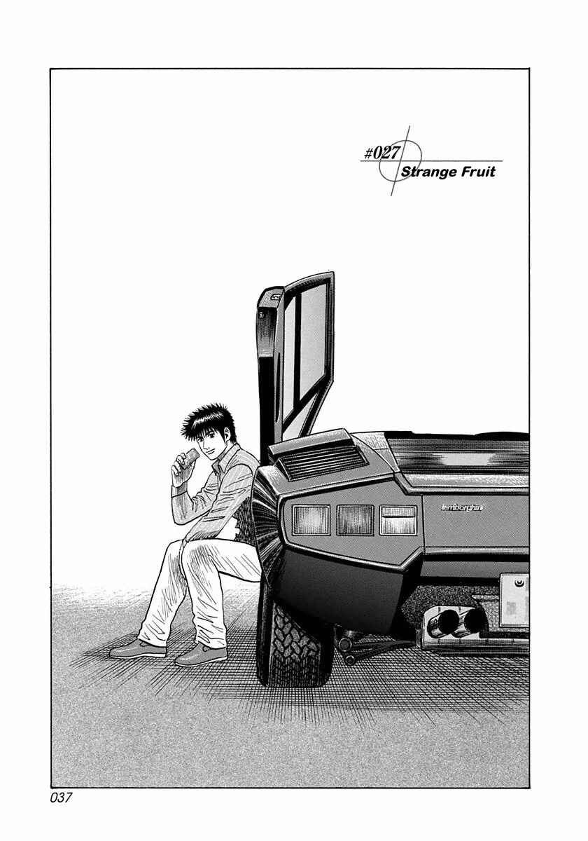 Countach Chapter 27 - Page 2