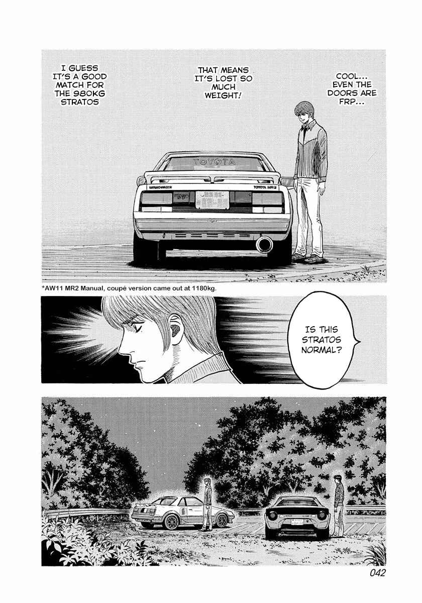 Countach Chapter 27 - Page 7