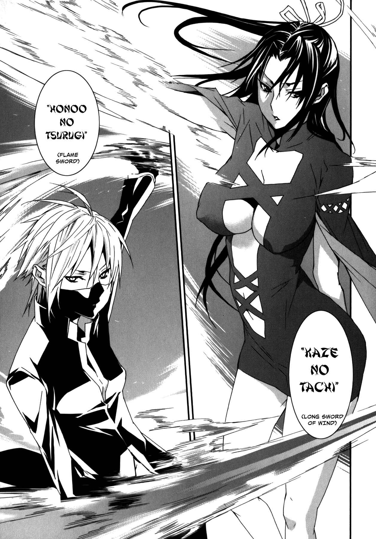 Sekirei Chapter 106 - Page 11