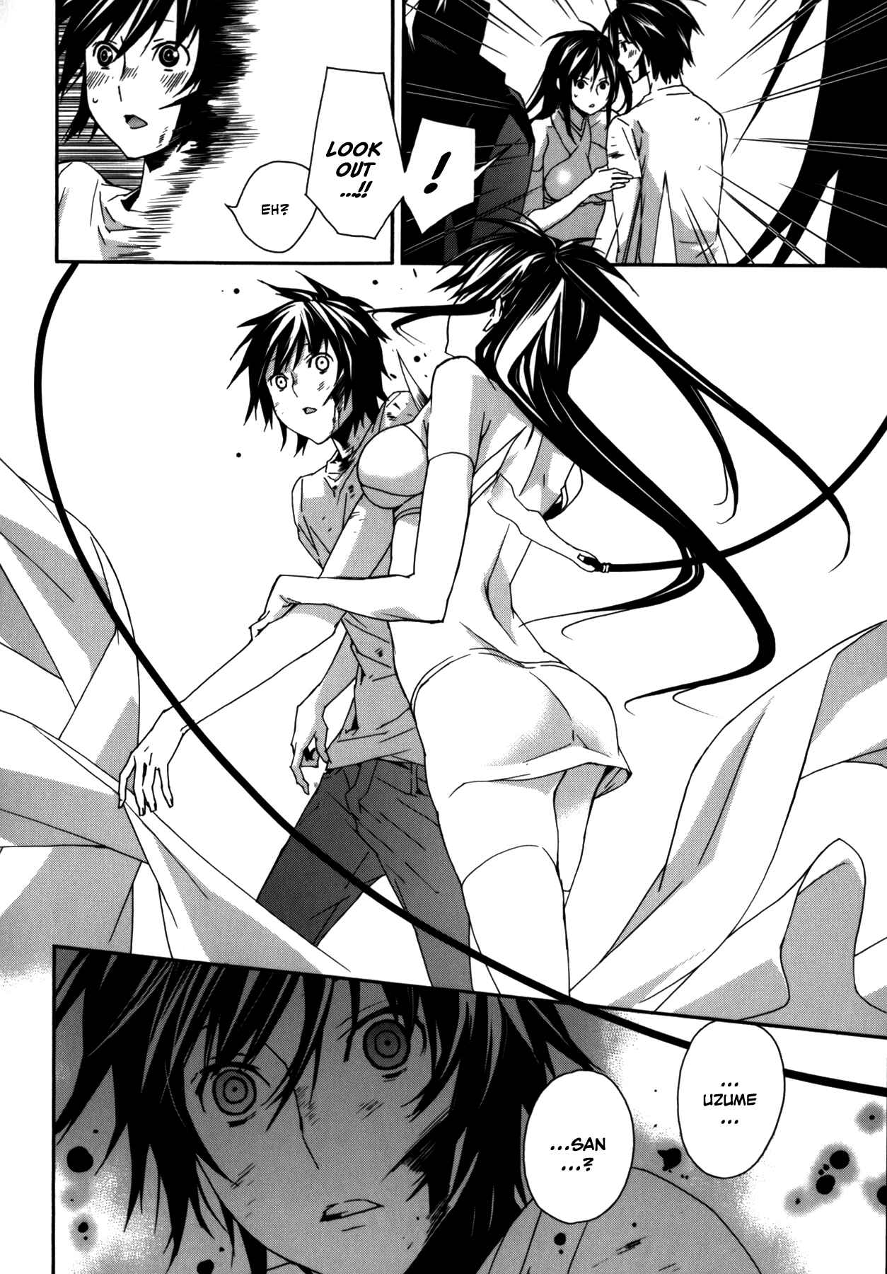 Sekirei Chapter 106 - Page 16