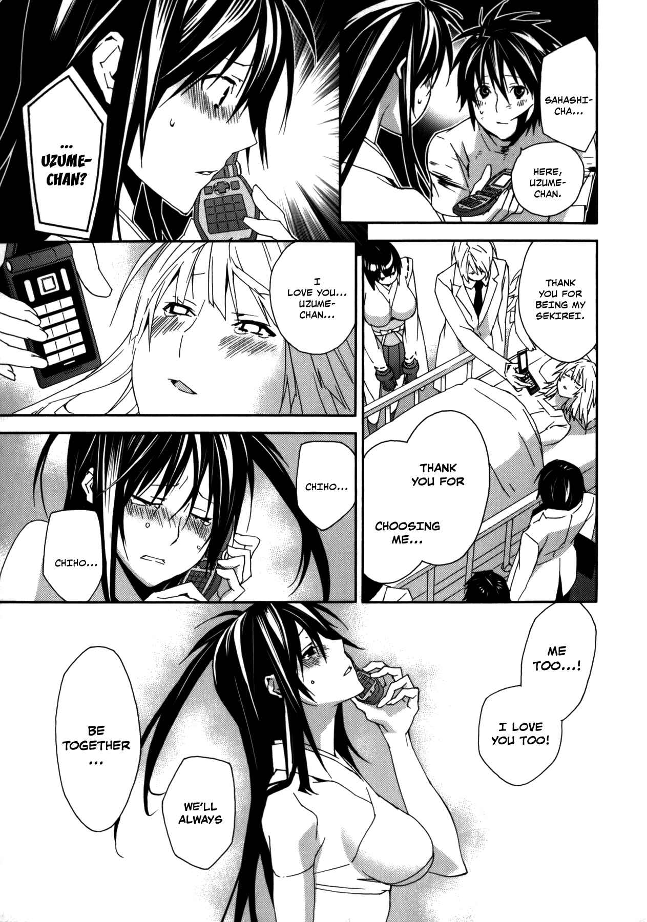Sekirei Chapter 106 - Page 7
