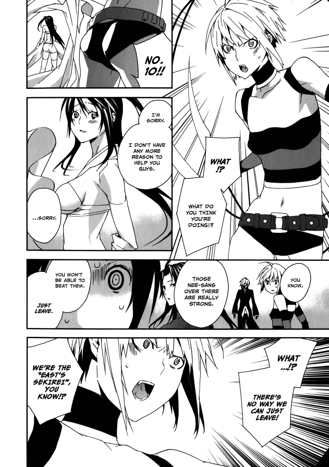 Sekirei Chapter 106 - Page 8