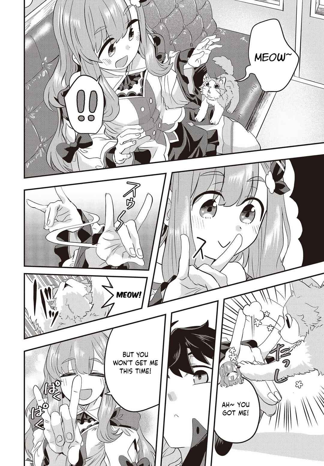 Muteki Shounin no Isekai Nariagari Monogatari ~Gendai no Seihin wo Jizai ni Toriyoseru Sukiru ga Aru Node Isekai de wa Rakushoudesu~ Chapter 4 - Page 20