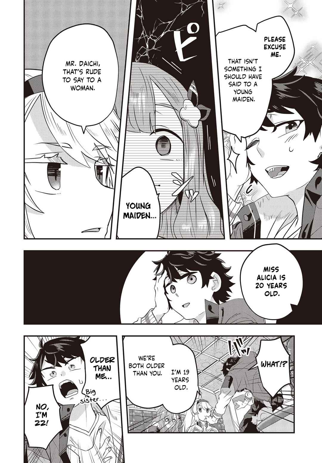 Muteki Shounin no Isekai Nariagari Monogatari ~Gendai no Seihin wo Jizai ni Toriyoseru Sukiru ga Aru Node Isekai de wa Rakushoudesu~ Chapter 4 - Page 8