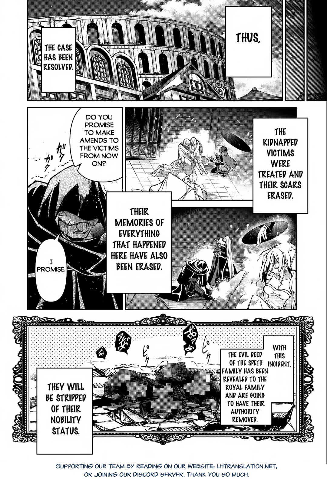 Yasei no Last Boss ga Arawareta! Chapter 44.1 - Page 21