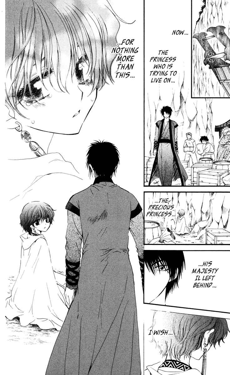 Akatsuki no Yona Chapter 32 - Page 25