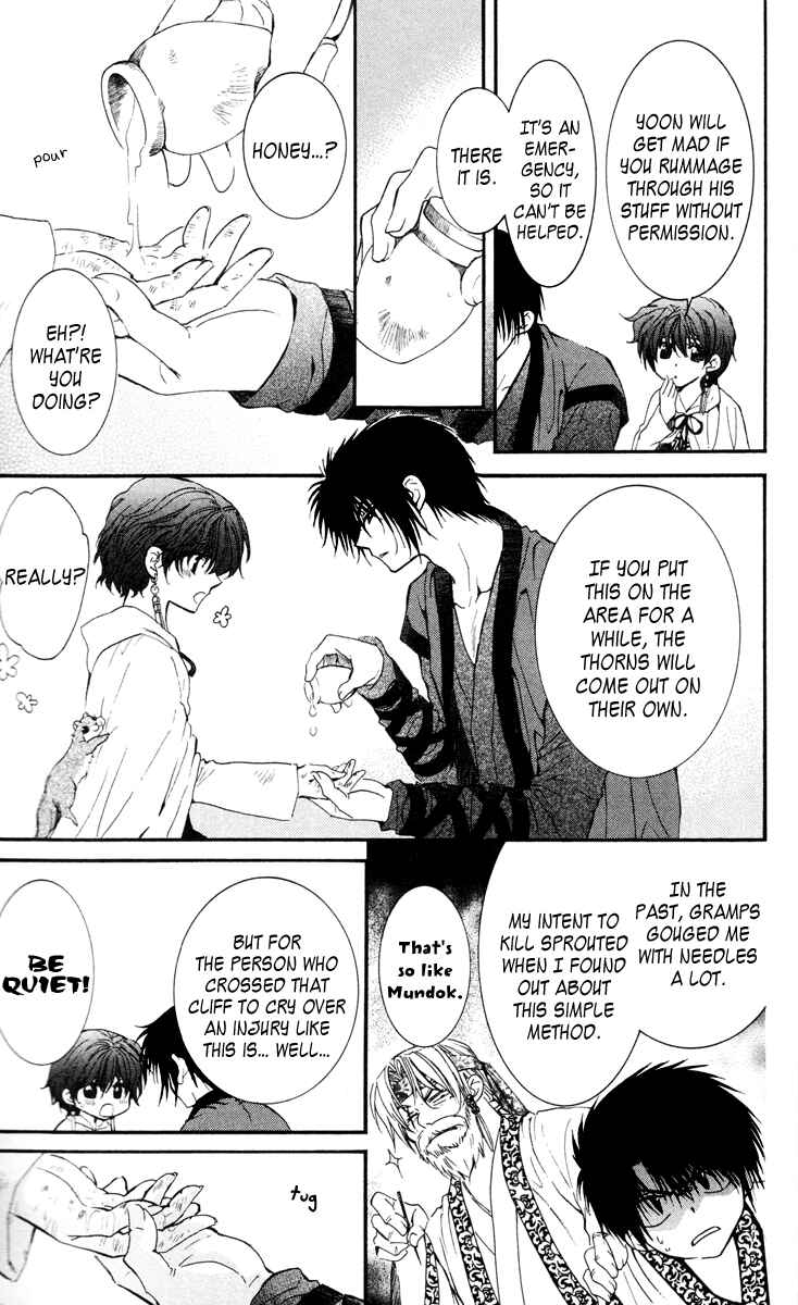 Akatsuki no Yona Chapter 32 - Page 28