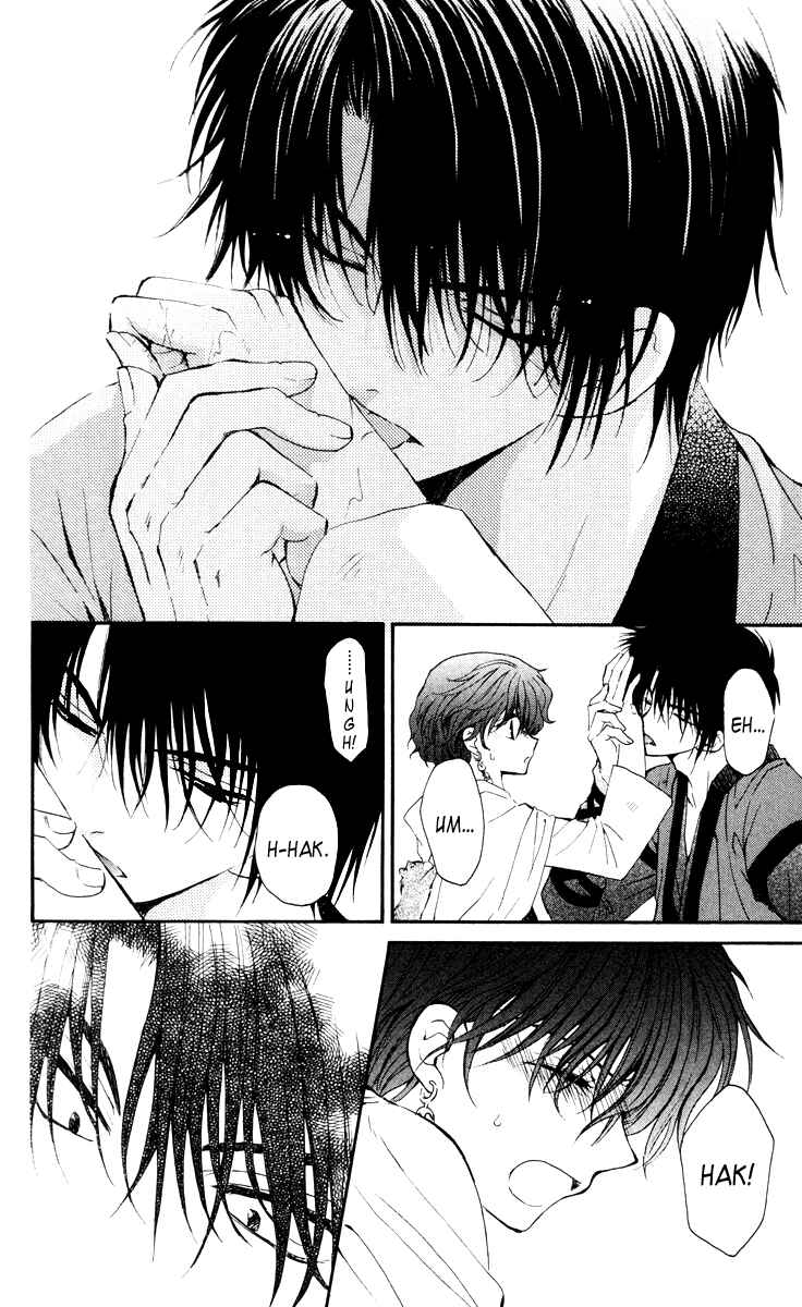 Akatsuki no Yona Chapter 32 - Page 31