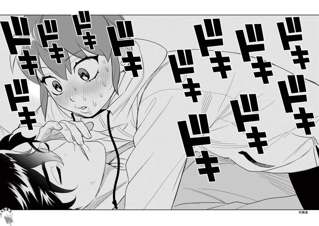 HITS Chapter 26 - Page 28