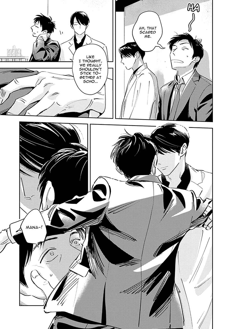 Oni to Tengoku Kyuu Chapter 2 - Page 18