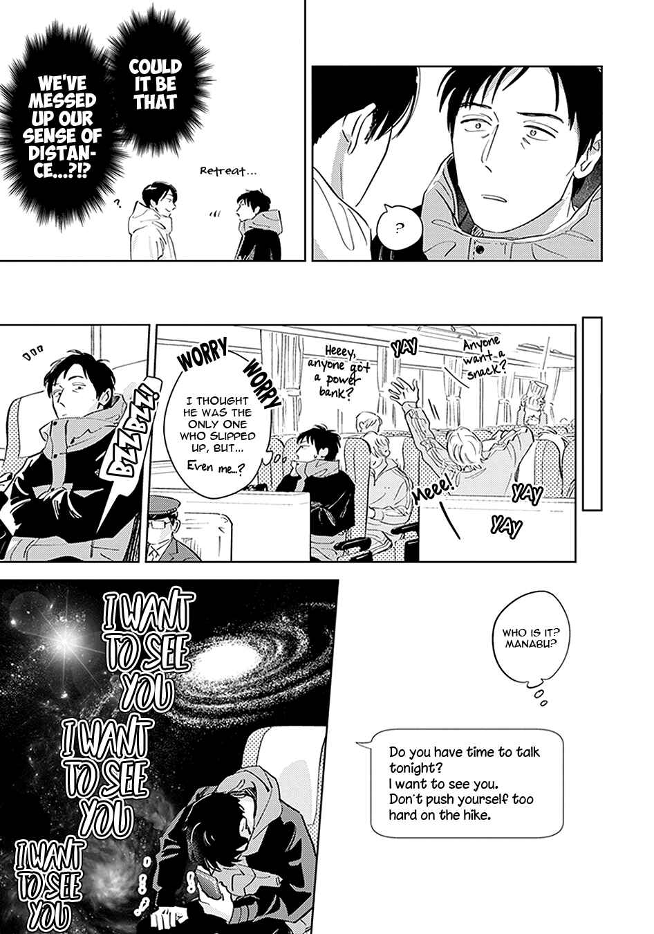 Oni to Tengoku Kyuu Chapter 2 - Page 28