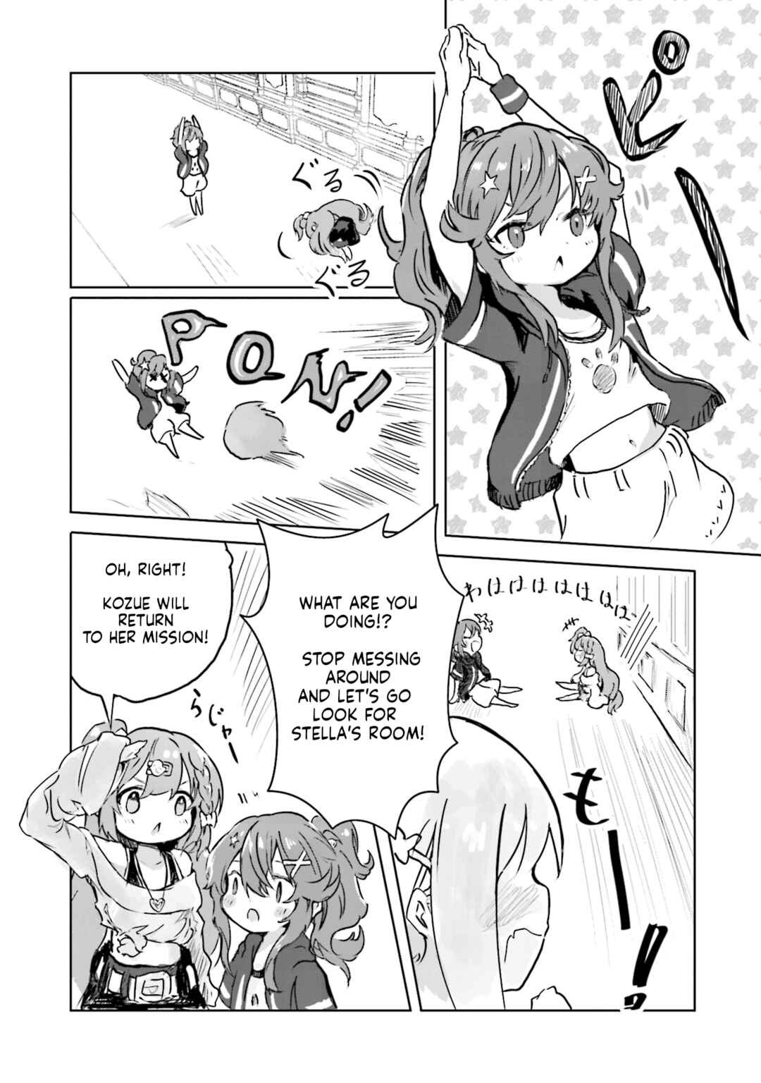 Spicy Days! Chapter 3 - Page 10