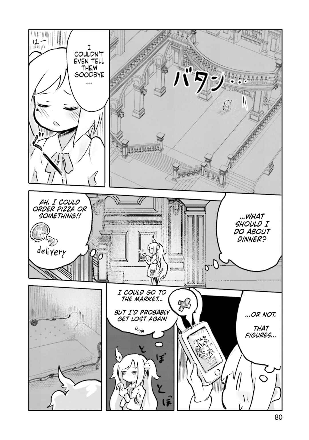 Spicy Days! Chapter 3 - Page 20
