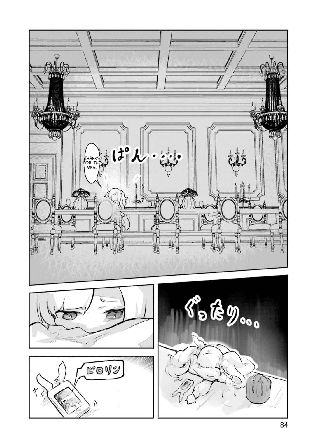 Spicy Days! Chapter 3 - Page 24