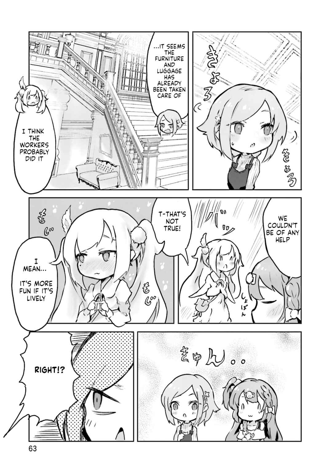 Spicy Days! Chapter 3 - Page 3
