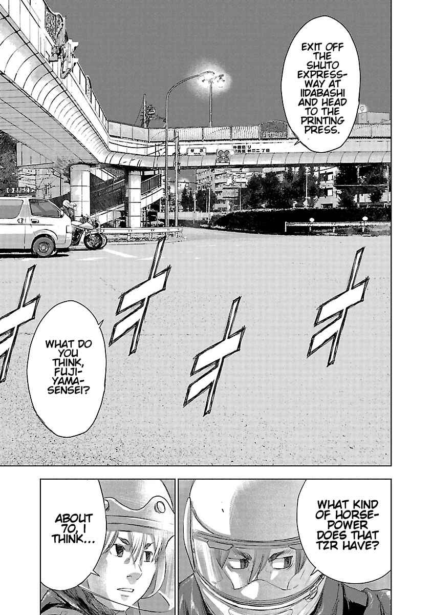 Koudou Wolf Chapter 15 - Page 10