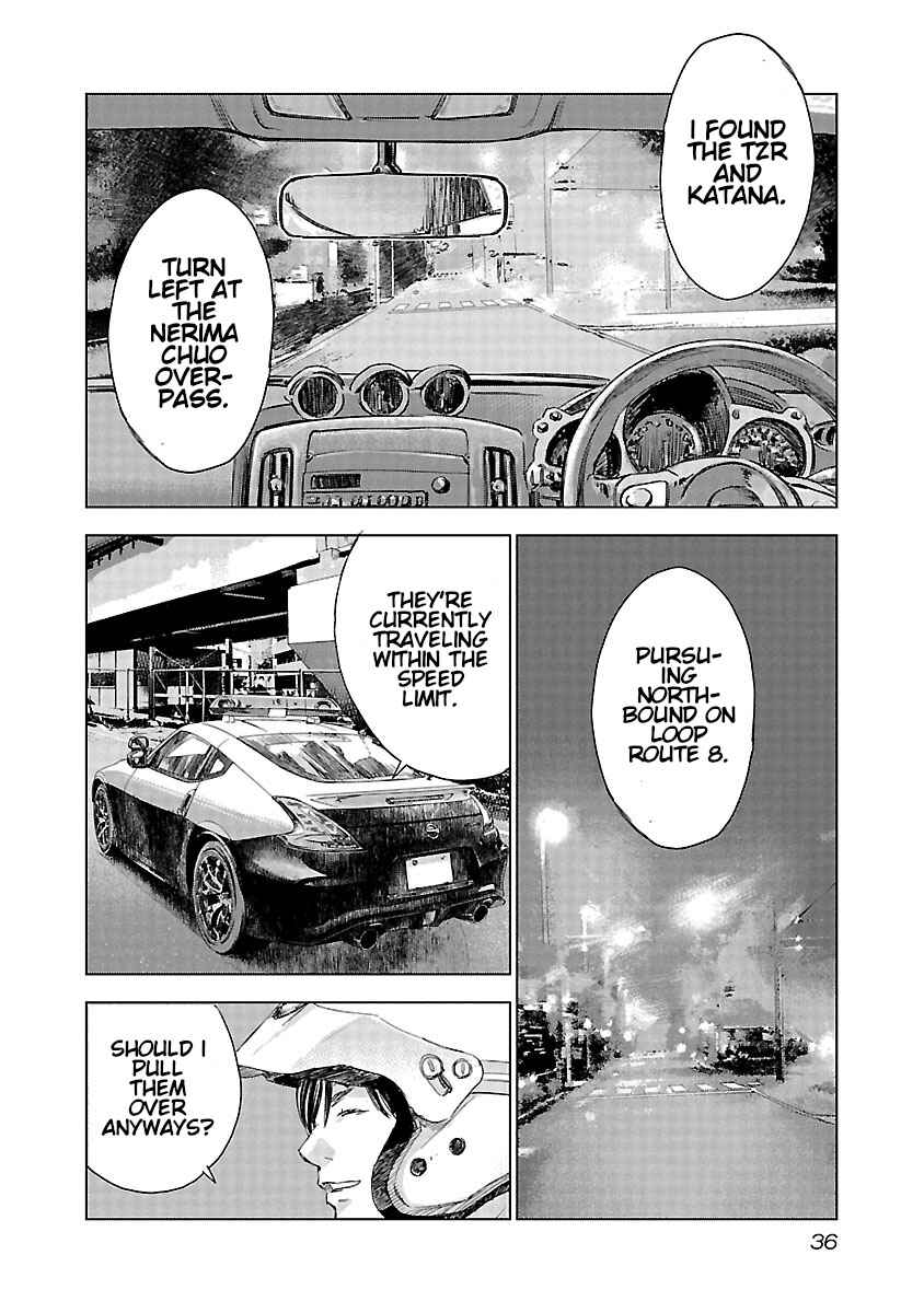 Koudou Wolf Chapter 15 - Page 13