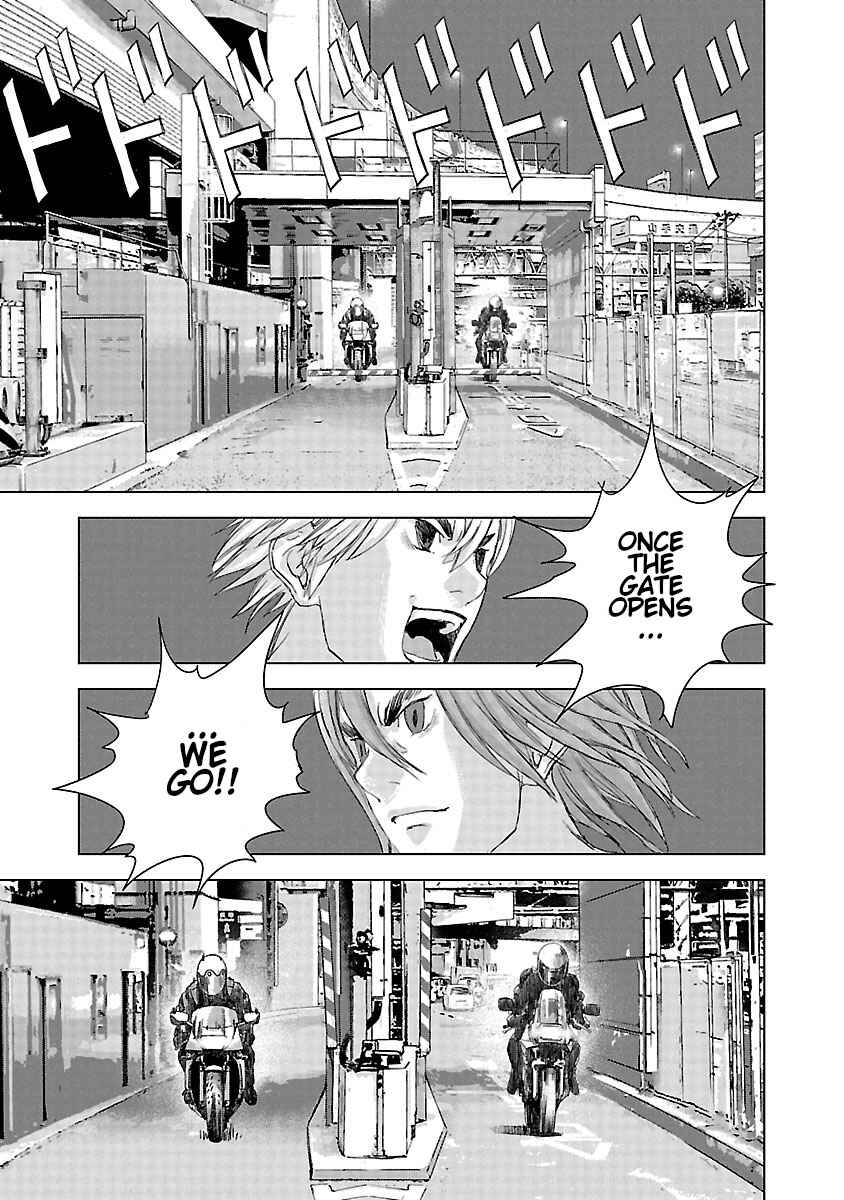 Koudou Wolf Chapter 15 - Page 16