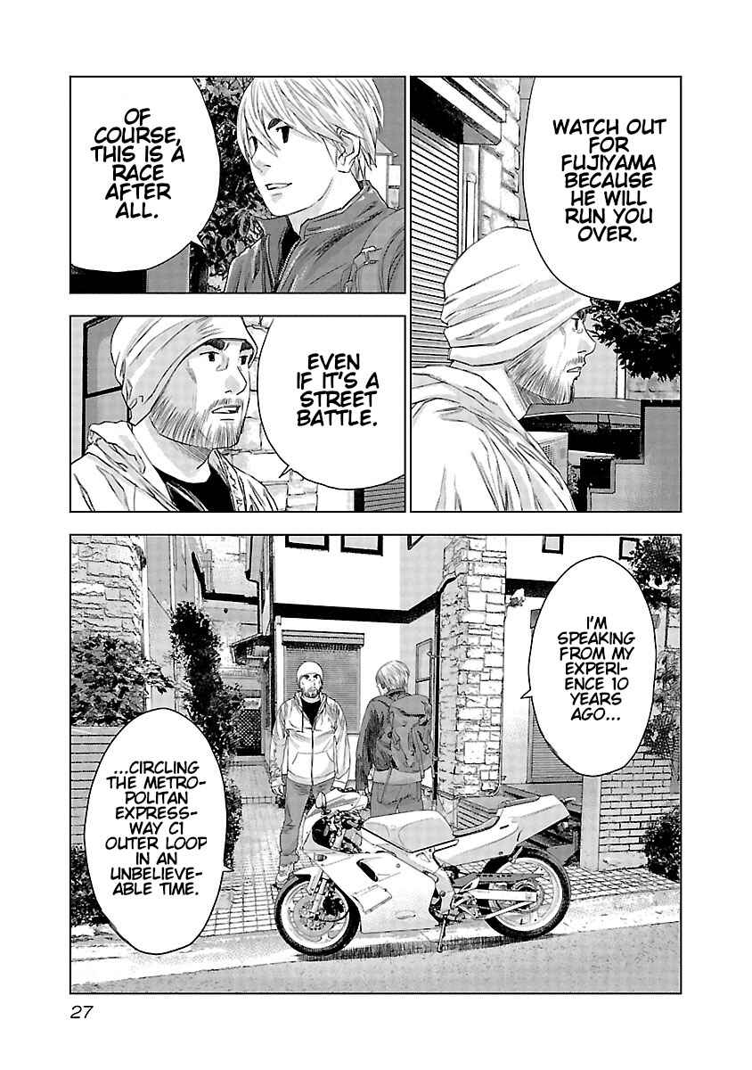 Koudou Wolf Chapter 15 - Page 4