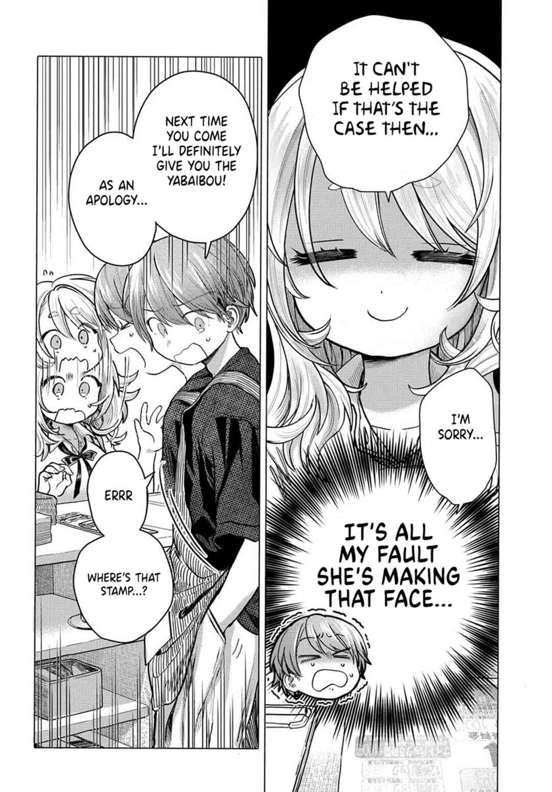 Mankitsu Shitai Jouren-san Chapter 34.1 - Page 8
