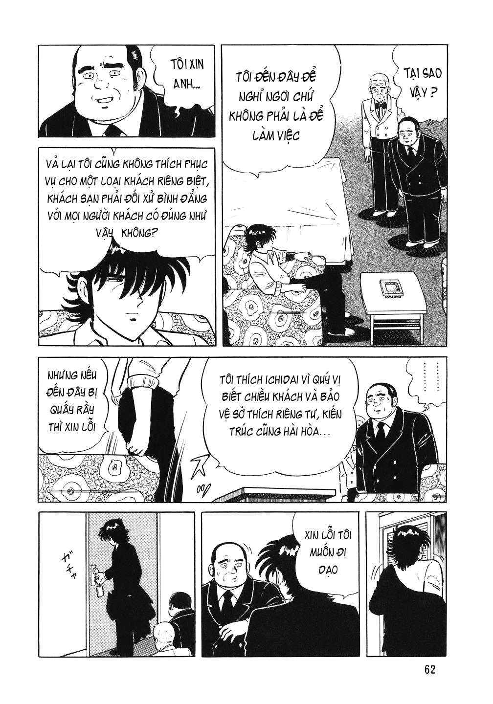 The Chef Chapter 59 - Page 15