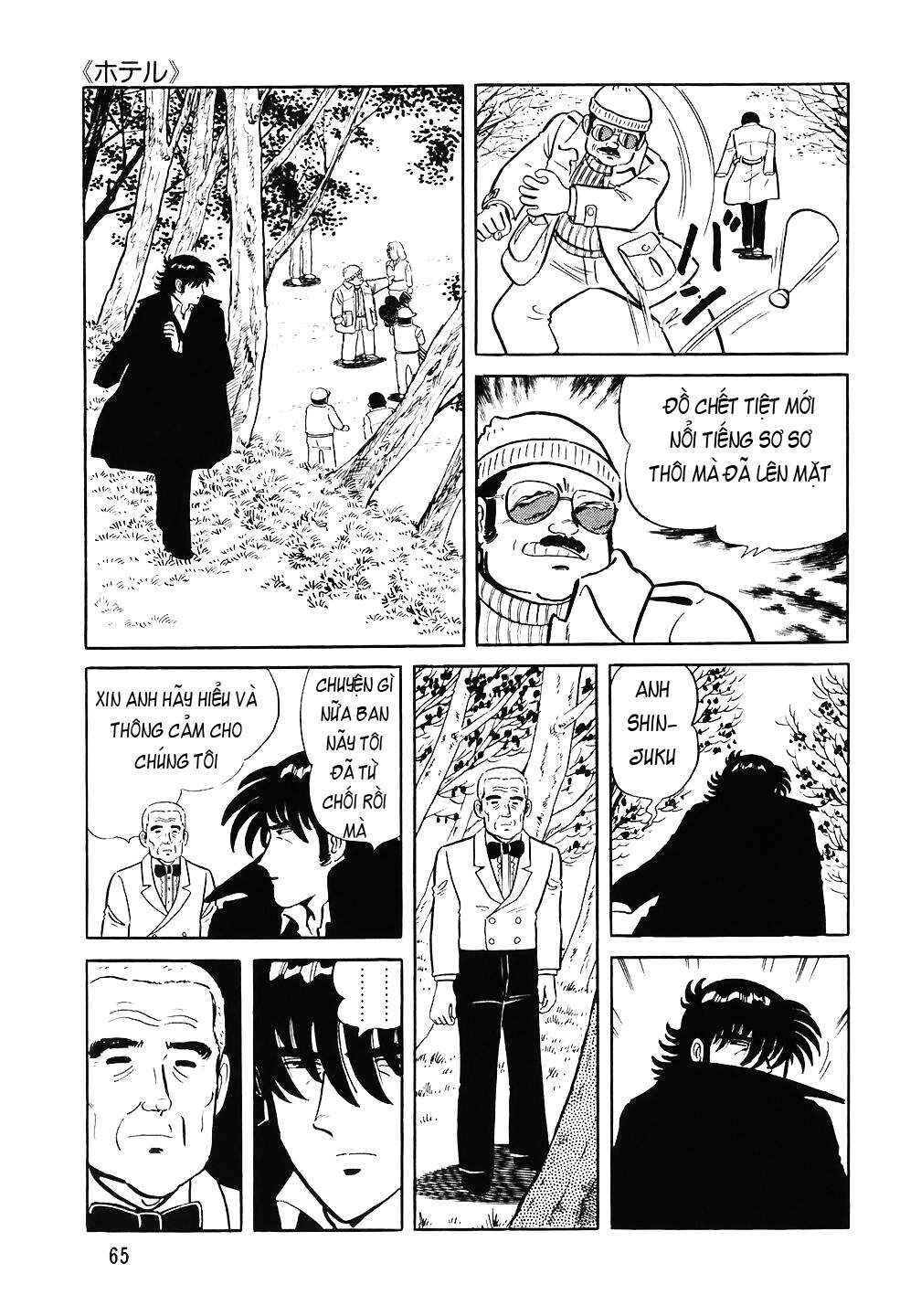 The Chef Chapter 59 - Page 18