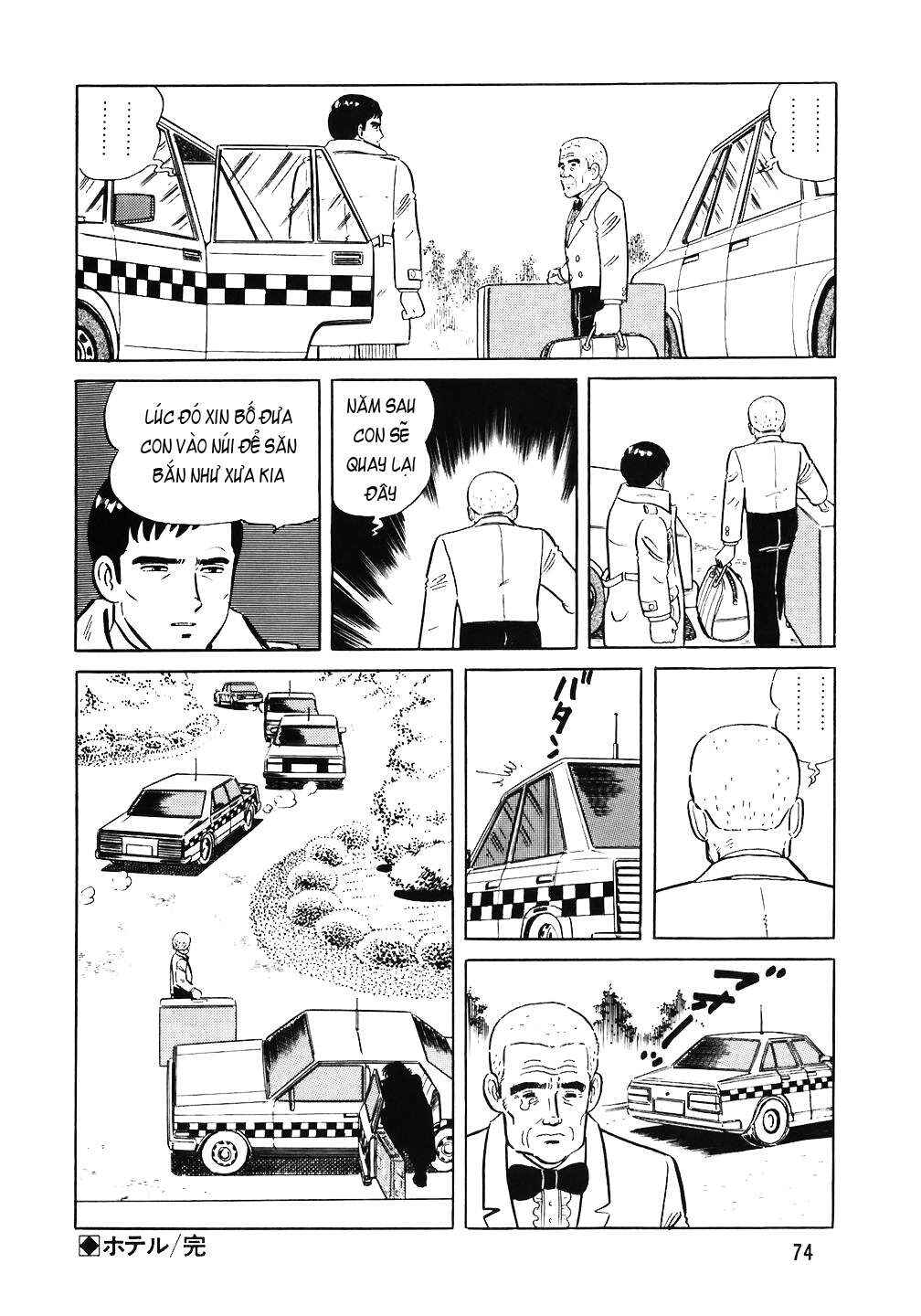 The Chef Chapter 59 - Page 27