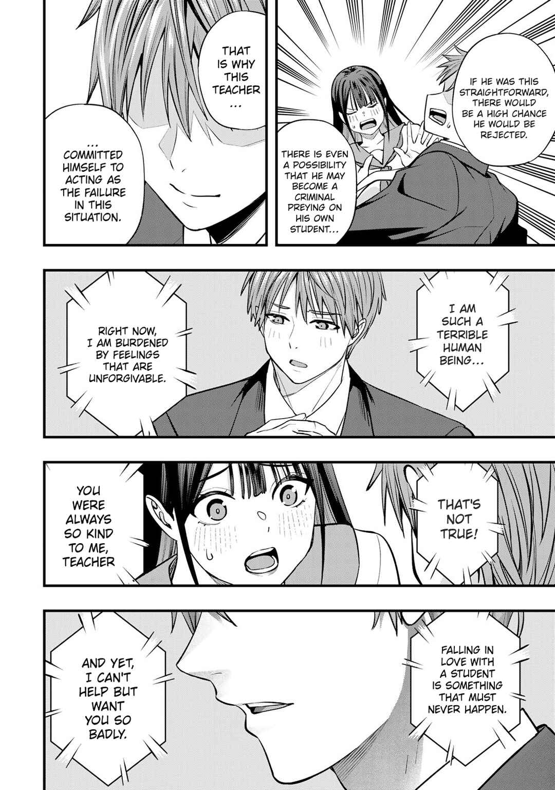 Sawaranaide Kotesashi-kun Chapter 110 - Page 14