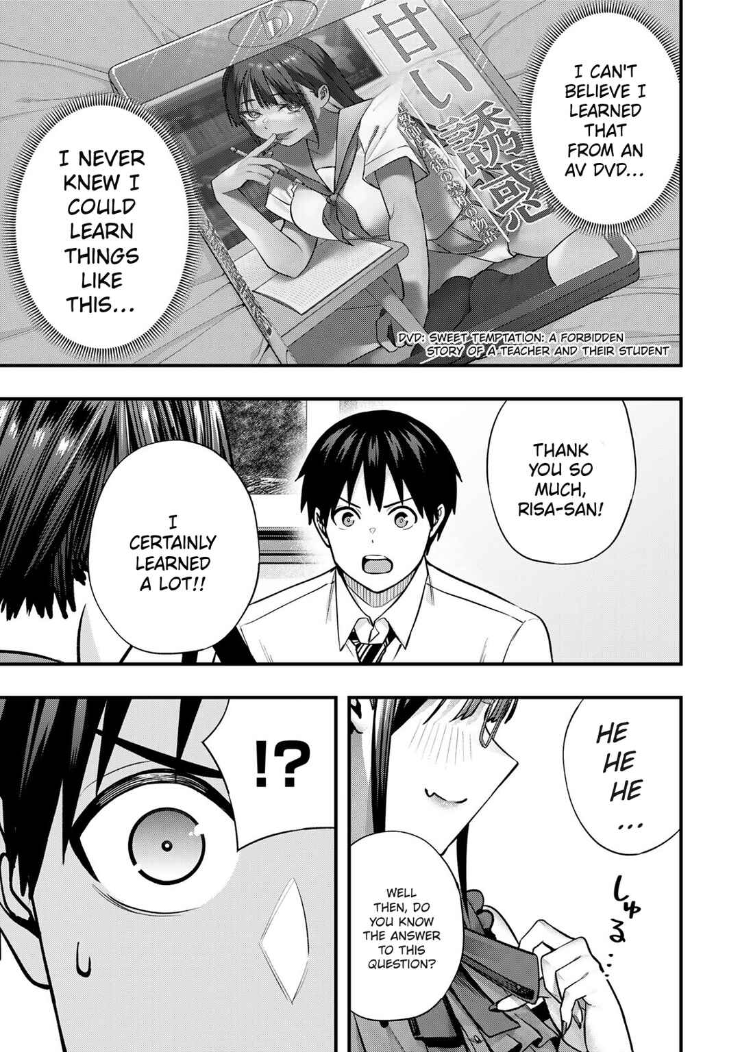 Sawaranaide Kotesashi-kun Chapter 110 - Page 17