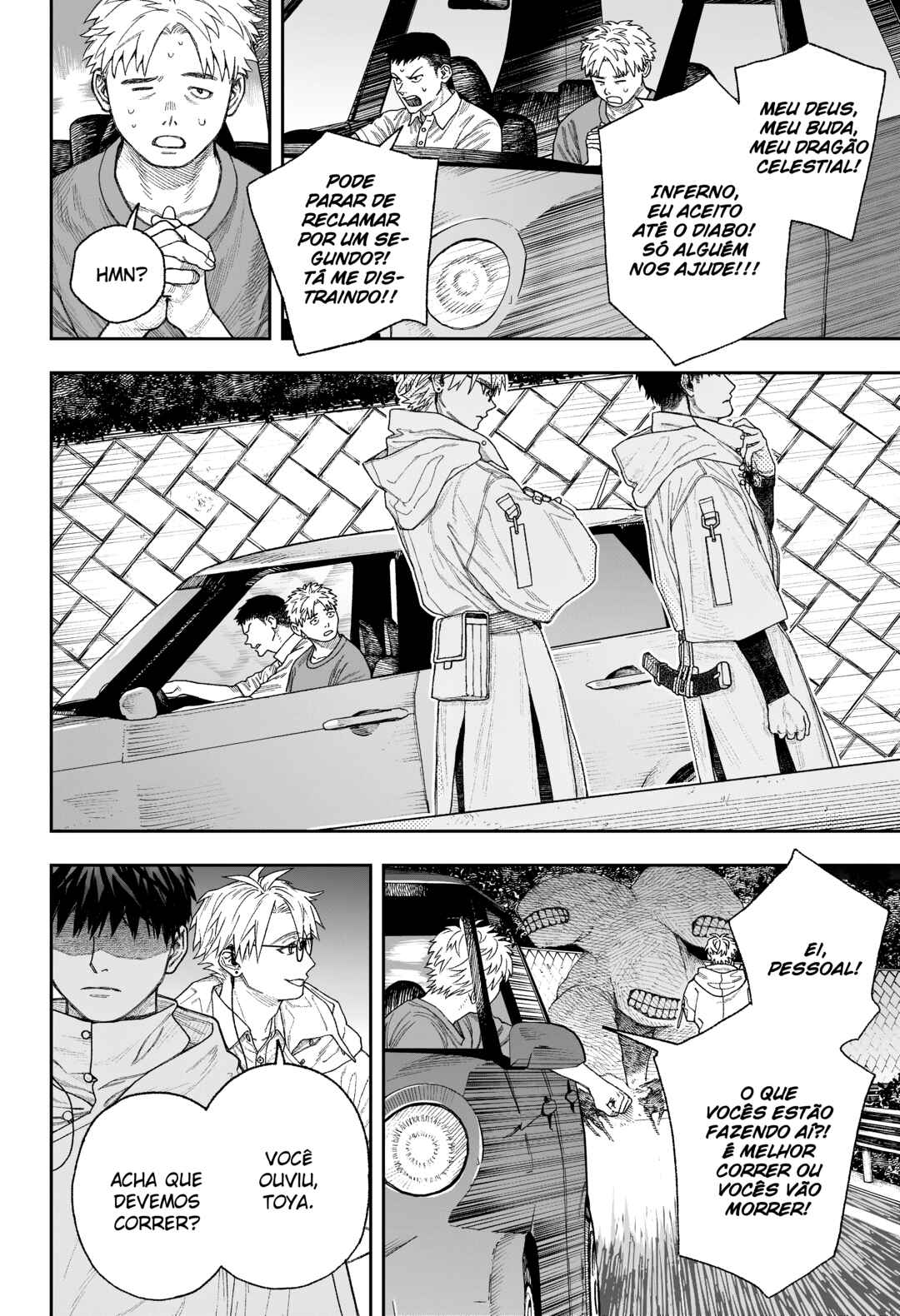 Tenbou Daikaku Chapter 2 - Page 3