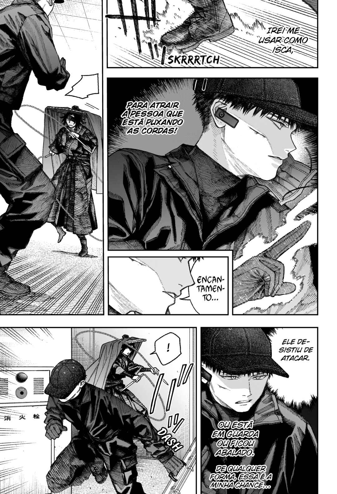 Tenbou Daikaku Chapter 2 - Page 77