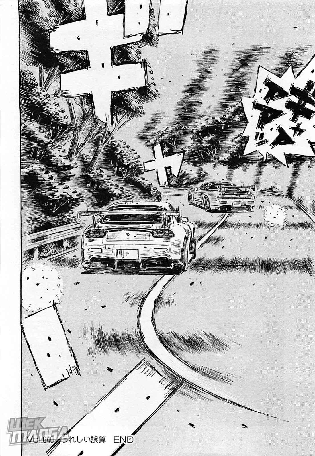 Initial D Chapter 640 - Page 9