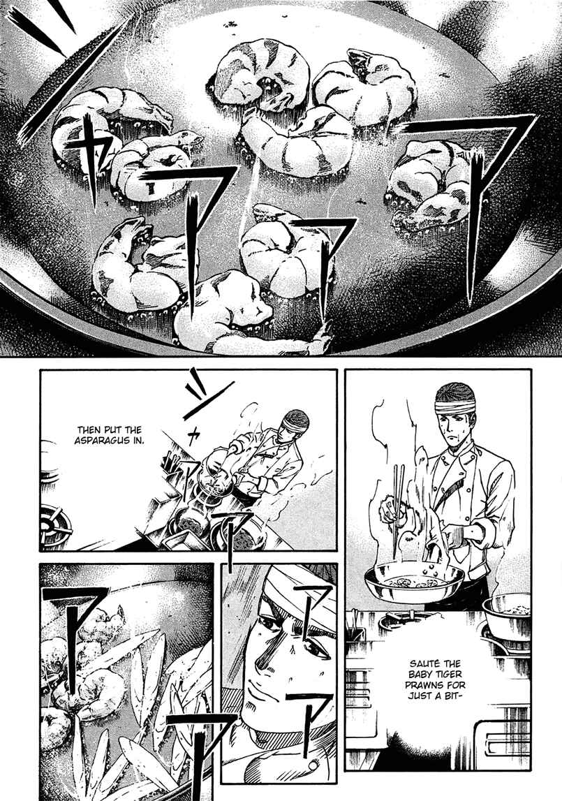 Bambino! Secondo Chapter 3 - Page 11