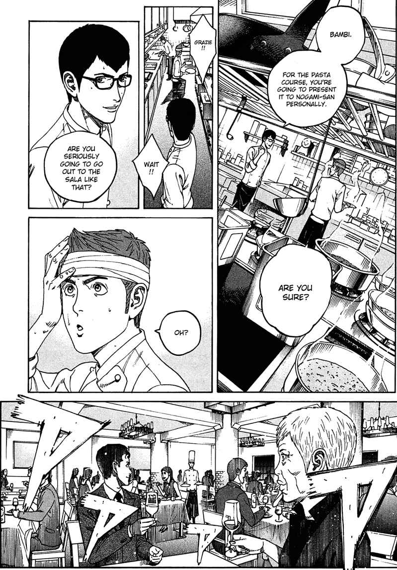 Bambino! Secondo Chapter 3 - Page 15