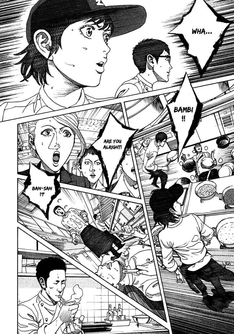 Bambino! Secondo Chapter 3 - Page 2