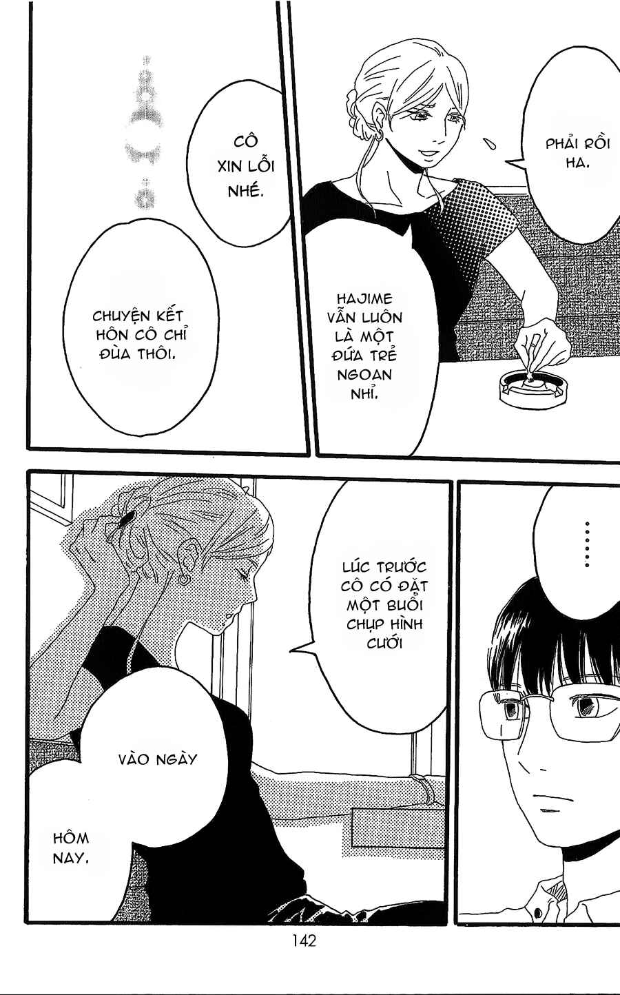 Machida-kun's World Chapter 8 - Page 11