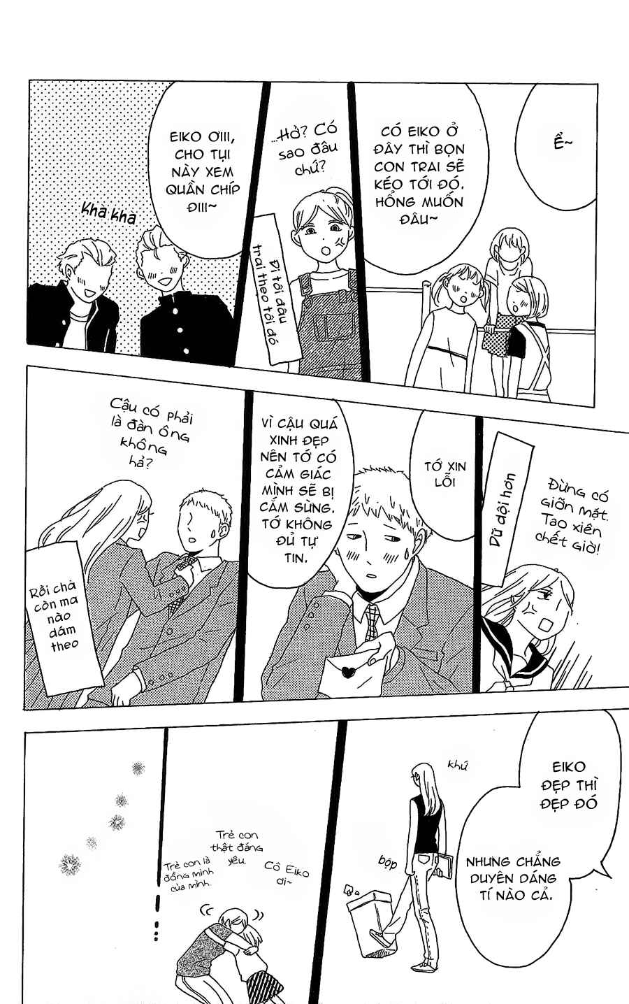Machida-kun's World Chapter 8 - Page 15