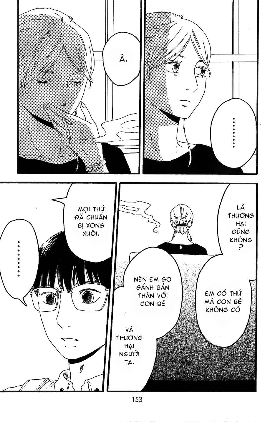 Machida-kun's World Chapter 8 - Page 22