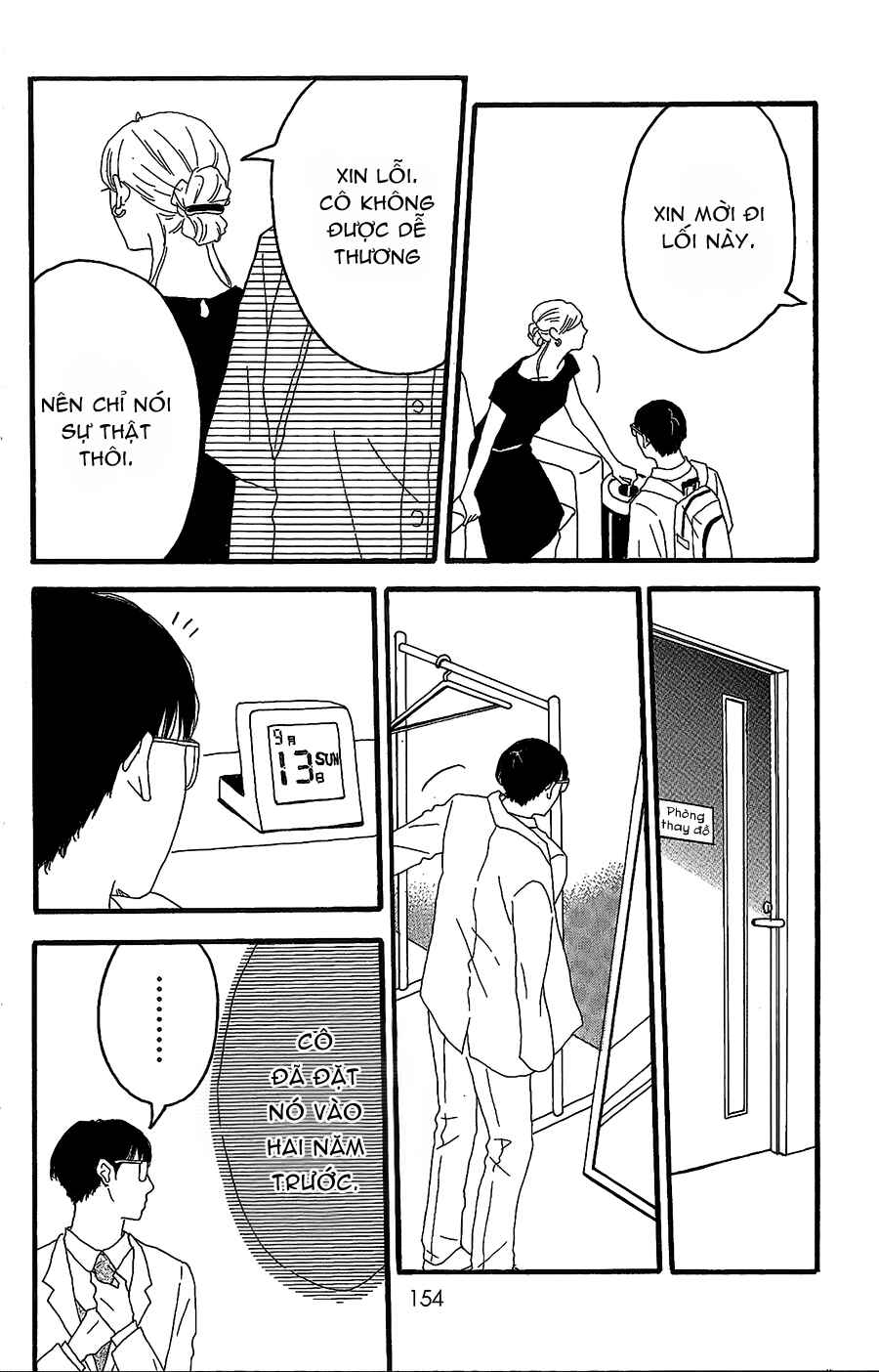 Machida-kun's World Chapter 8 - Page 23