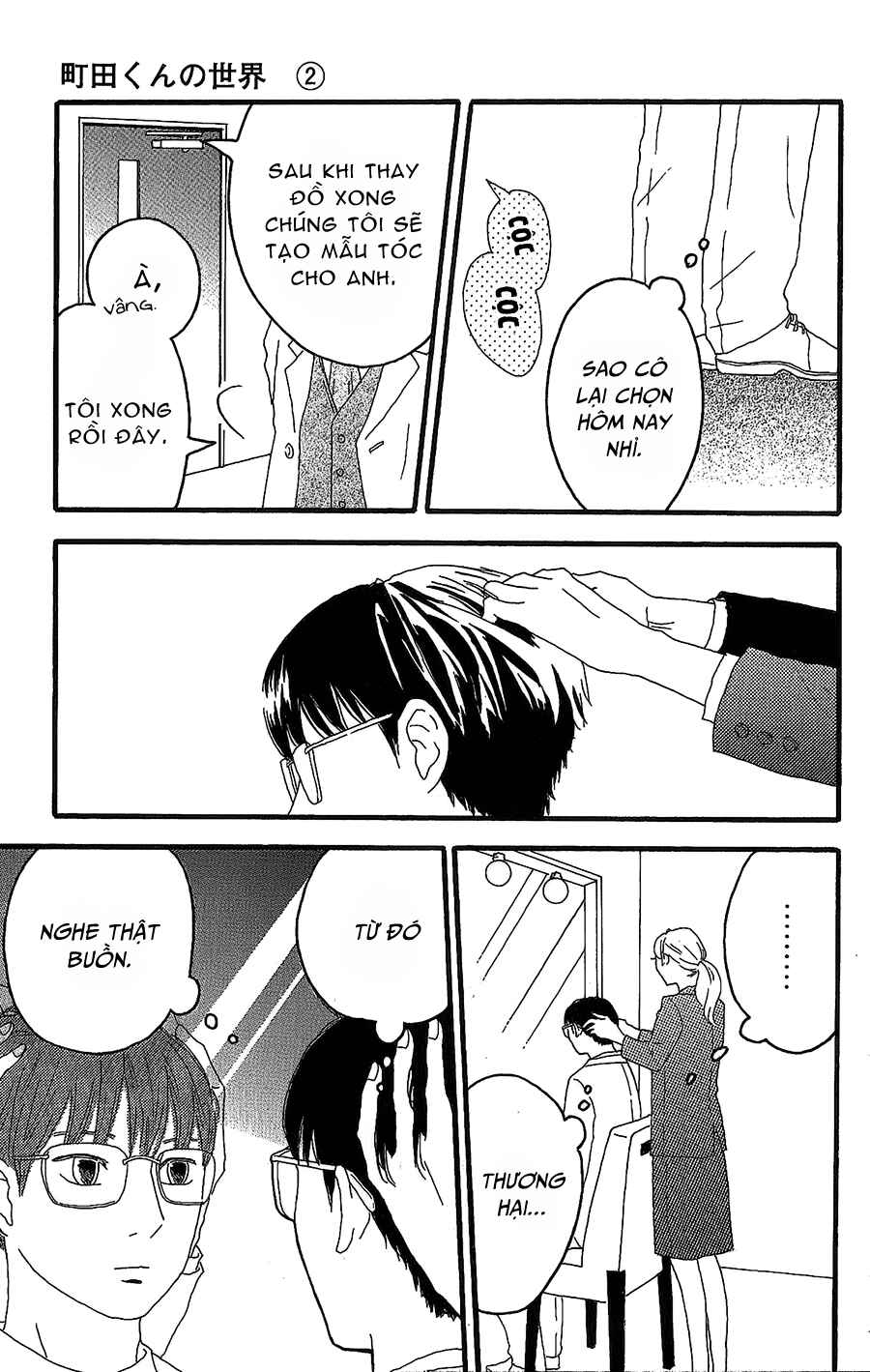 Machida-kun's World Chapter 8 - Page 24
