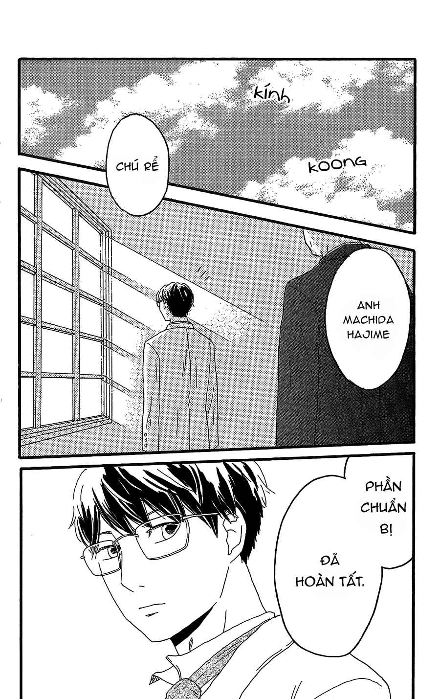 Machida-kun's World Chapter 8 - Page 3